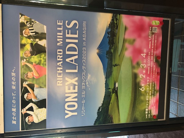 朝霧ジャンボリーゴルフクラブ3